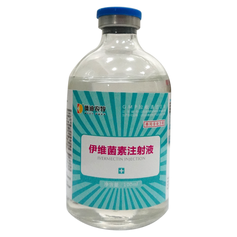 河南禽藥廠家 河南禽藥廠家