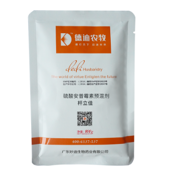 德迪農(nóng)牧,德迪7號,飼料添加劑廠