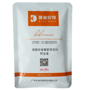 飼料添加劑廠