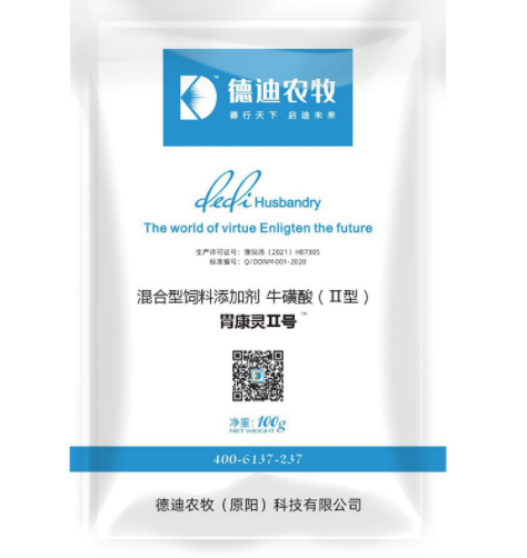 德迪7號(hào)