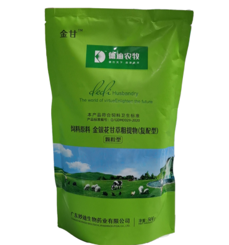 飼料添加劑廠