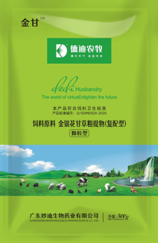 德迪7號(hào)